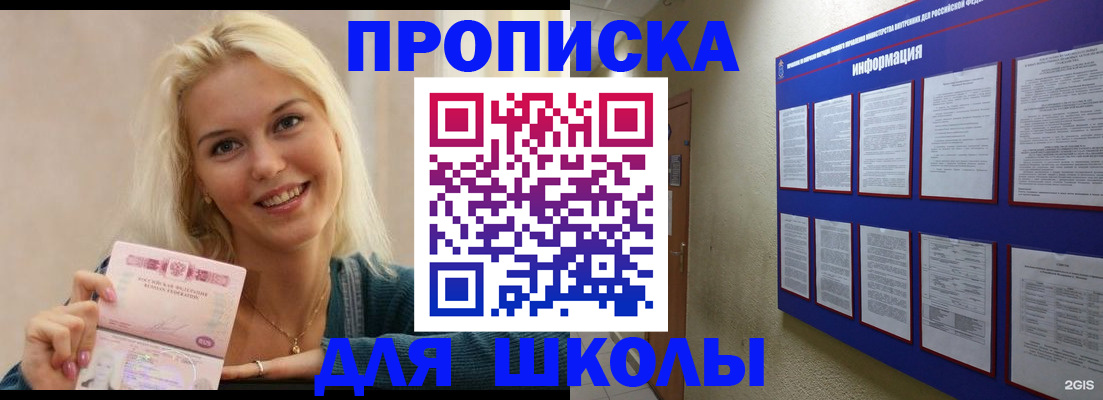 временная регистрация адрес в Коркино